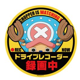 シャープ公式通販】 ワンピース チョッパーが見ている 耐水ステッカー