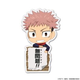 シャープ公式通販】 呪術廻戦 虎杖 悠仁 アクリルピョコッテ|UL