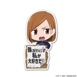 シャープ公式通販】 呪術廻戦 釘崎 野薔薇 アクリルピョコッテ