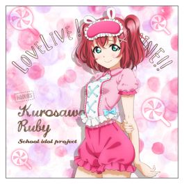 シャープ公式通販】 ラブライブ！サンシャイン!! 黒澤ルビィ