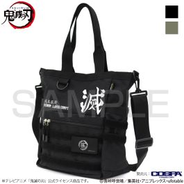 セブンイレブン 冬ギフト 2024 gdt2517.jpg バッグ