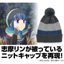 シャープ公式通販】 『ゆるキャン△』 志摩リンのニットキャップ|UL