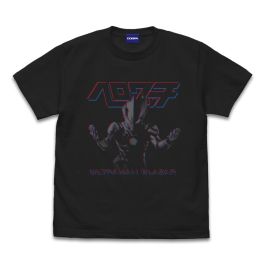 シャープ公式通販】 ウルトラマンブレーザー 「ヘロワッチ」 T