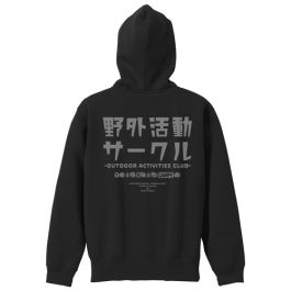 シャープ公式通販】 『ゆるキャン△』 野クル ジップパーカー
