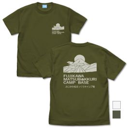 シャープ公式通販】 映画『ゆるキャン△』 松ぼっくりキャンプ場 T