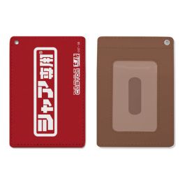 シャープ公式通販】 機動戦士ガンダム シャア専用 フルカラーパス