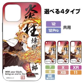 シャープ公式通販】 鬼滅の刃 煉獄杏寿郎 強化ガラスiPhoneケース/X