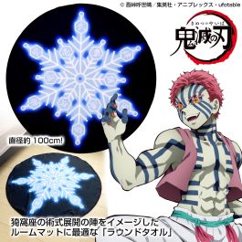 シャープ公式通販】 鬼滅の刃 猗窩座の術式展開 ラウンドタオル