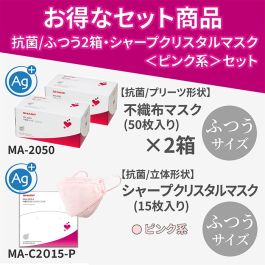 SHARPマスク MA-1050 3箱、MA-2050 3箱 製品トップ | MA-2050 | 不織布