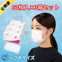 シャープ公式通販】 【マスク定期便】不織布マスク-抗菌タイプ（小さめ