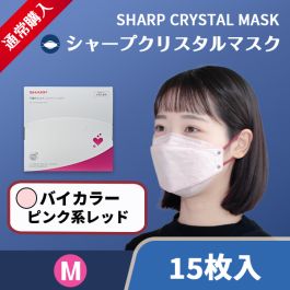 シャープ公式通販】 【通常購入】不織布マスク-シャープクリスタル
