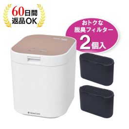 パリパリキュー ピンクゴールド 島産業 PPC-11-PG GOLD 島産業 PPC-11-PG 生ごみ減量乾燥機 パリパリキュー ピンク