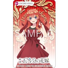 シャープ公式通販】 映画「五等分の花嫁」COCORO VOICE ボイスカード 