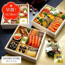 おせちサンプル(４段重)→205㍉✕205㍉✕90㍉ シャープ公式通販】 COCORO STOREオリジナル 和洋中三段重おせち