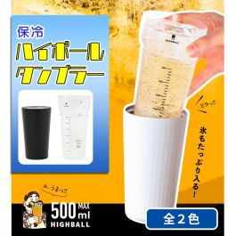 【極稀少・バイオハザード】プレミアムタンブラー 極稀少・バイオハザード】プレミアムタンブラー 極稀少・バイオ