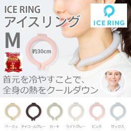 シャープ公式通販】 ICE RING Mサイズ|Y9-CLK39 ｜COCORO STORE