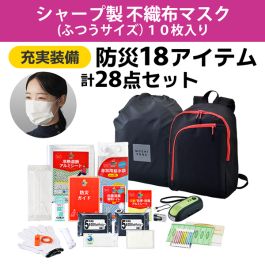シャープ公式通販】 充実装備18アイテム28点防災セット（充電ラジオ