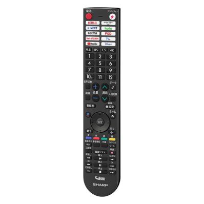 シャープ公式通販】 シャープ テレビ用 リモコン（010 638 0615）｜0106380615 ｜COCORO STORE（ココロストア）