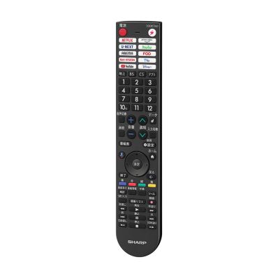 シャープ公式通販】 シャープ テレビ用 リモコン（010 638 0617