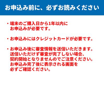 シャープ公式通販】 モバイル補償パックプラスS ｜COCORO STORE