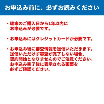 シャープ公式通販】 モバイル補償パックプラスS 2年 ｜COCORO STORE