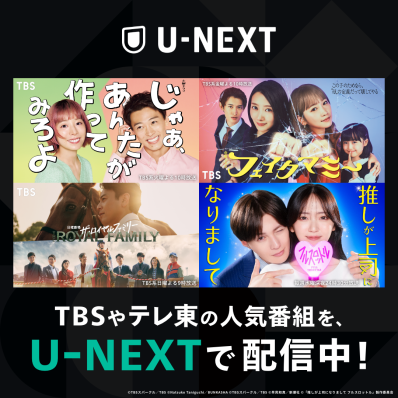 シャープ公式通販】 U-NEXT for COCORO VIDEO ｜COCORO STORE（ココロ
