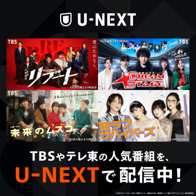 みちよさん専用全国送料込ホワイトシャープ32型テレビYouTube、u-next シャープ公式通販】 U-NEXT for COCORO VIDEO ｜COCORO STORE（ココロ