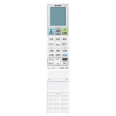 シャープ公式通販】 シャープ エアコン用 リモコン（205 638 1080