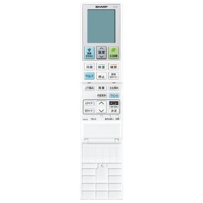 シャープ公式通販】 シャープ エアコン用 リモコン（205 638 1090