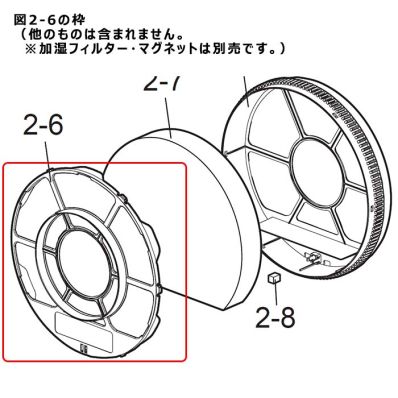 シャープ公式通販】 シャープ 加湿空気清浄機用 加湿フィルター