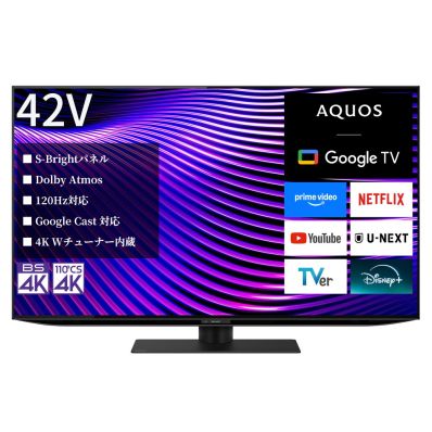 シャープ公式通販】 42V型 4K有機ELテレビ+標準配送設置サービス
