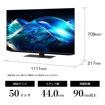 一都三県限定　配送無料　4K液晶テレビ　SHARP シャープ　50インチ 一都三県限定 配送設置無料 4K液晶テレビ SHARP シャープ 50インチ 一