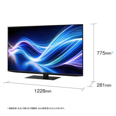 シャープ公式通販】 55V型 4K液晶テレビ+標準配送設置サービス セット 