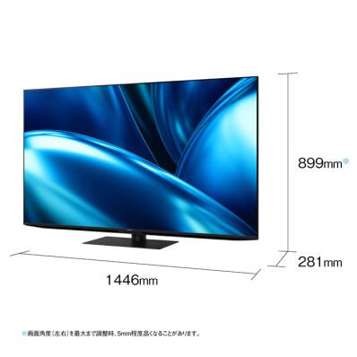 シャープ公式通販】 65V型 4K液晶テレビ+標準配送設置サービス