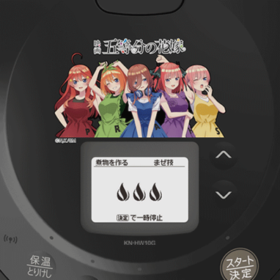 五等分の花嫁 アクリルキーホルダー ホットクック シャープ SHARP ホットクック／空気清浄機カスタマイズサービス＜「五等分の花嫁