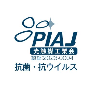１０本セット　プロか使う光触媒スプレー　超抗菌、防汚、消臭 消臭 抗菌 光触媒 スプレー ナノティーミスト 200ml エアゾール