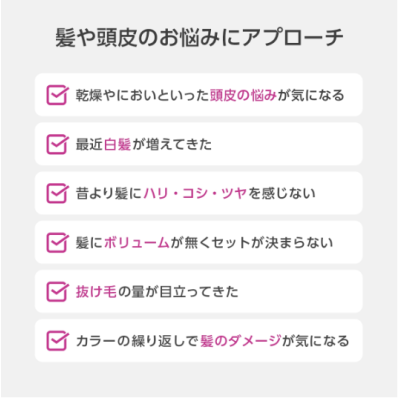 シャープ公式通販】 【詰替】スキャルプケアシャンプー 