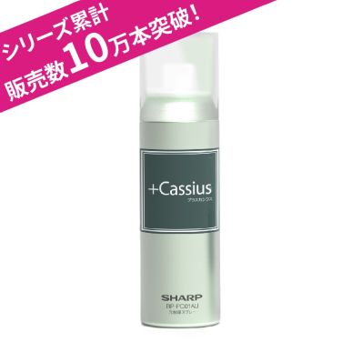 シャープ公式通販】 +Cassius光触媒スプレー2本と小型タイプ1本セット