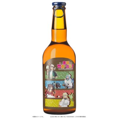 シャープ公式通販】 アニメ「この素晴らしい世界に祝福を！」ビール