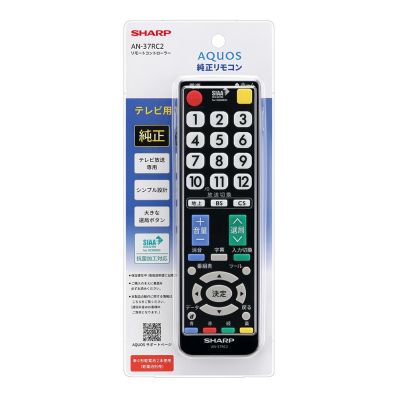 SHARP AQUOS テレビ 本体とリモコンセット シャープ公式通販】 シャープ AQUOS純正リモコン（テレビ用）＜37キー