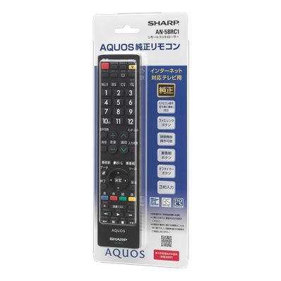 シャープ公式通販】 シャープ AQUOS純正リモコン（インターネット対応テレビ用）＜58キー＞｜AN-58RC1 ｜COCORO  STORE（ココロストア）