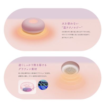 フェムオンデック 温炎 ゴールド シャープ公式通販】 フェムオンテック 温灸＜ゴールド系＞（アテックス