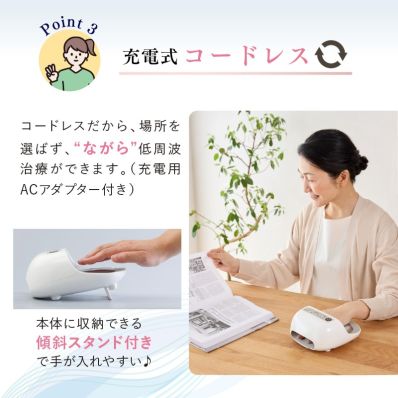 シャープ公式通販】 手指用低周波治療器（アテックス社製）｜AX