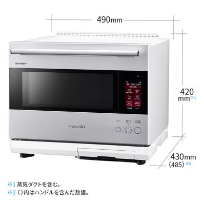 シャープ公式通販】 ウォーターオーブン ヘルシオ（総庫内容量：30L）＜ホワイト系＞｜AX-LSX3B-W ｜COCORO STORE（ココロストア）