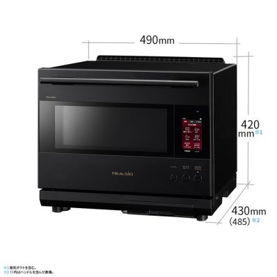855　シャープ　ヘルシオ　ウォーターオーブン　安い　送料無料 シャープ公式通販】 ウォーターオーブン ヘルシオ（総庫内容量