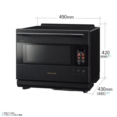 シャープ公式通販】 ウォーターオーブン ヘルシオ（総庫内容量：30L