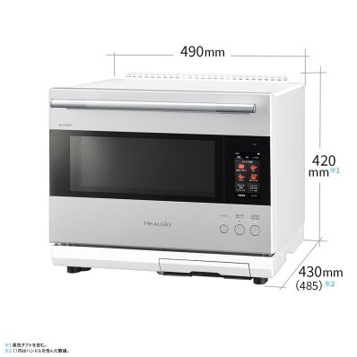 シャープ公式通販】 ウォーターオーブン ヘルシオ（総庫内容量：30L