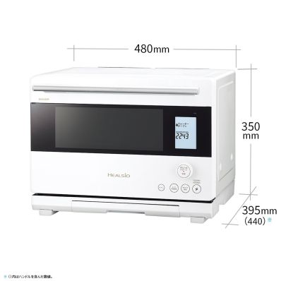 シャープ公式通販】 ウォーターオーブン ヘルシオ（総庫内容量：26L