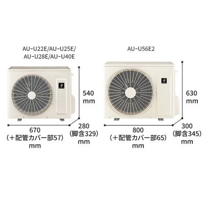 シャープ公式通販】 エアコン（主に10畳）+標準配送設置サービス