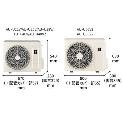シャープ公式通販】 エアコン（主に18畳）+標準配送設置サービス 